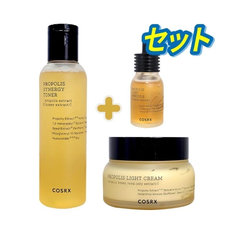 フルフィットプロポリスシナジートナー 150ml + ライトアンプル 30ml + クリーム 65ml セット