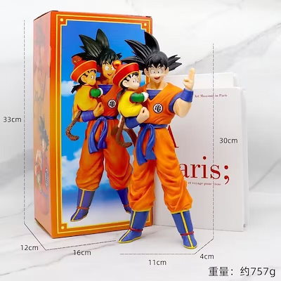 ドラゴンボール　悟空とその息子達　28cm Qoo10] ドラゴンボール 悟空と息子父と息子の抱擁