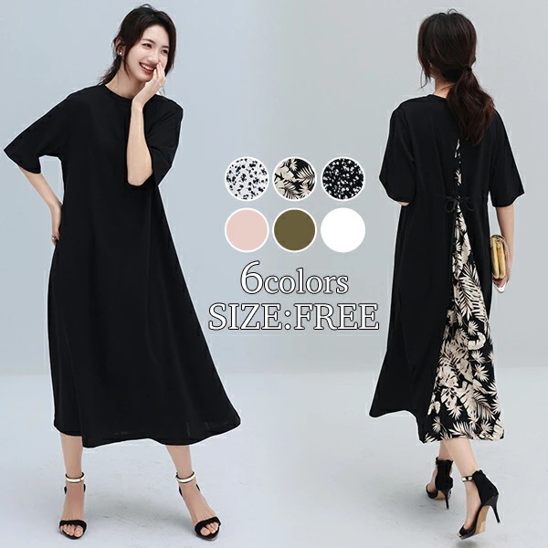 50%OFFクーポン対象 ドッキングワンピース バックスリット フレア ミモレ丈 ワンピース 無地 花柄 Tシャツ フェイクレイヤード 重ね着風 五分袖 ラウンドネック カジュアル きれいめ 夏 春