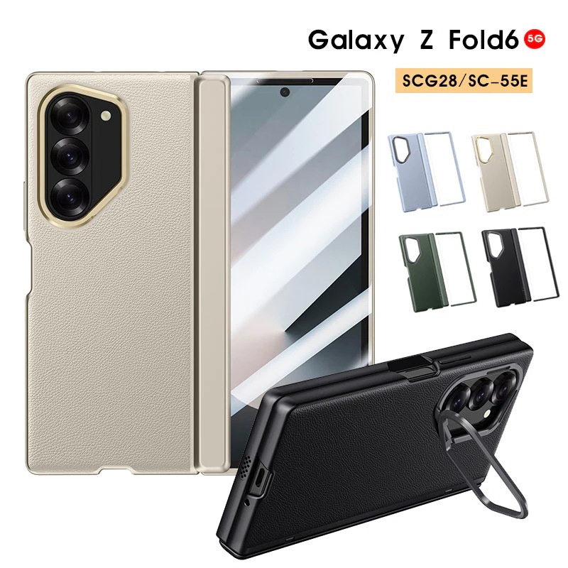 Fold6 おしゃれ スタンド機能 SCG28ケース fold6 ギャラクシーZフォールド6ケース Galaxy 5G シンプル 5Gケース Z ギャラクシーZ スマホケース SC-55Eケース カバ