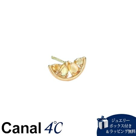 4cc515824【送料無料】【ラッピング無料】カナルヨンドシー Canal 4℃ カナル4℃ K10イエローゴールド ピアス/片耳用 シトリン/クォーツ ブランド 正規品 新品 ギフト プレゼント