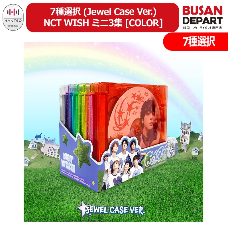 NCT WISH COLOR applemusic特典　6枚セット Qoo10] SMエンターテインメント [即日-K]applemusicメンバー : KPOP