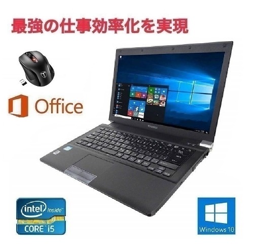 サポート付きTOSHIBA R741 東芝 Windows10 新品HDD:250GB Office 2016 新品メモリー:8GB Qtuo 2.4G 無線マウス 5DPIモード セット