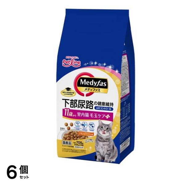 メディファス 猫用 ドライ 室内猫 毛玉ケアプラス11歳から チキン&フィッシュ味 235g× 3袋入 (=705g) 6個セット 5,222円