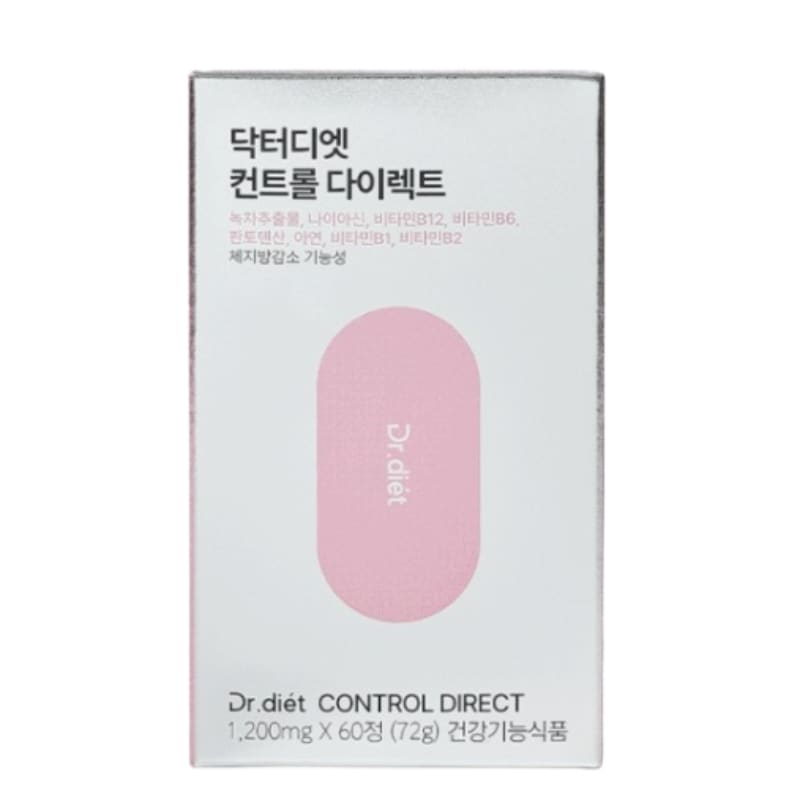 【食前2錠】コントロールダイレクトダイエットサプ 韓国痩せるサプリ 60錠