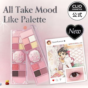 Qoo10] クリオ 【新色発売】【BEST】プロアイパレット