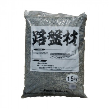 マツモト産業 路盤材 15kgx4袋