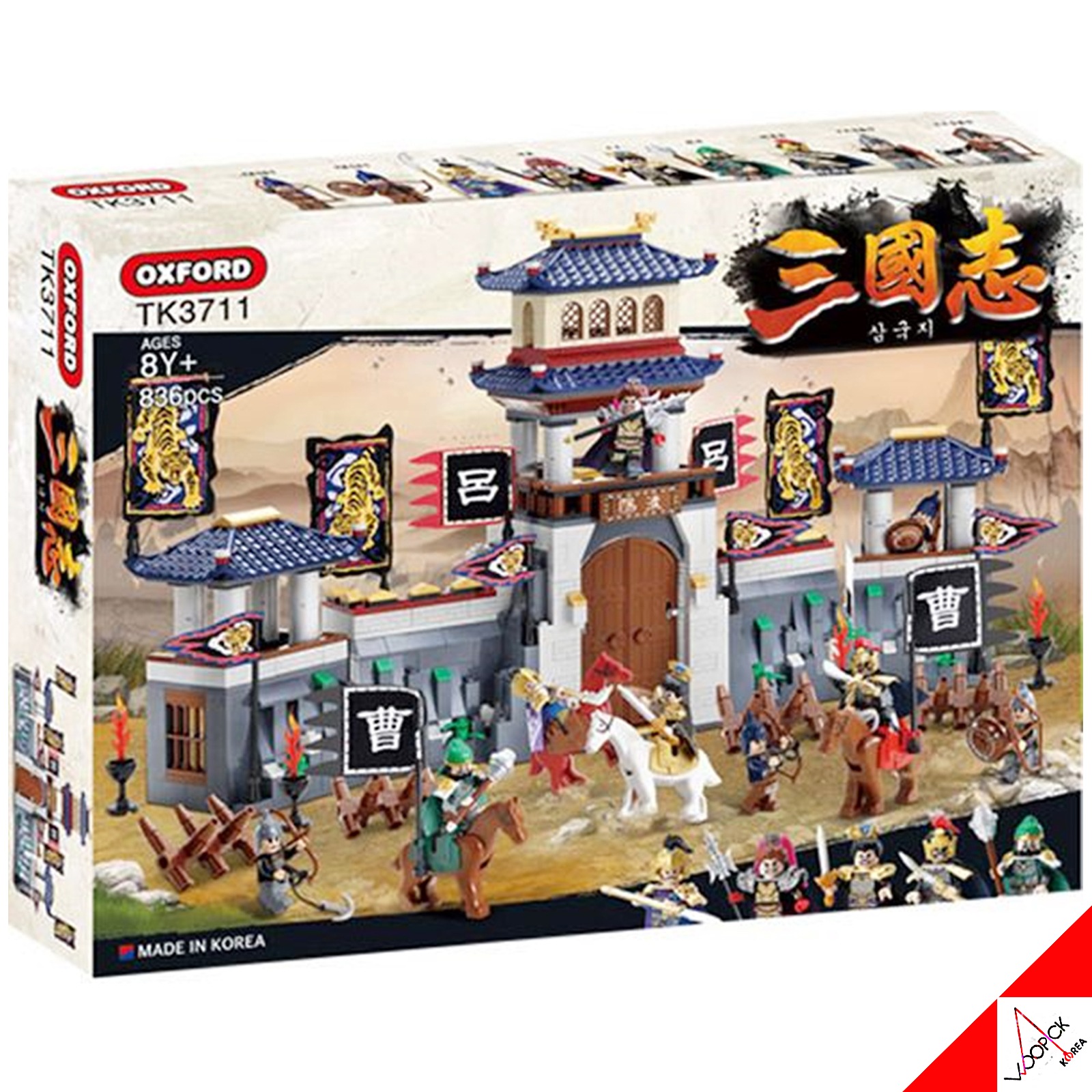 オックスフォード/2023/三国志/復陽戦闘/ブリック/ブロック/ フィギュア/TK3711 10,632円