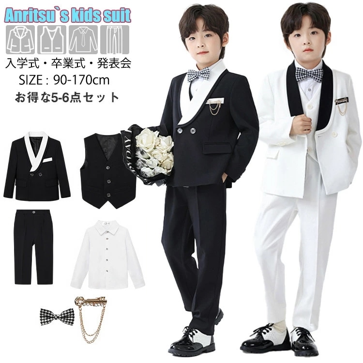 【期間限定セール】黒 白 スーツ 制服 子供 キッズ 男の子 5-6点セット フォーマル パンツスーツ 小学生 中学生 高校生 韓国 大きいサイズ 卒服 ジャケット シャツ ベスト リボン 卒業式 入