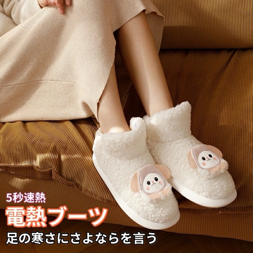 電熱ブーツ 電気スリッパ ヒーター内蔵 スリッパ コードレス 室内 自宅 職場用 自由に歩ける 足温器 左右分離式 フットウォーマー 3段階温度調整 USB充電式 省エネ 防寒 冷え対策 暖かい 洗濯