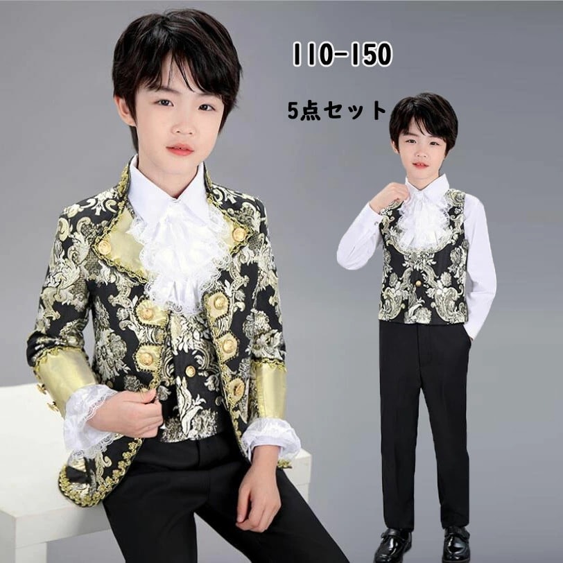 子供タキシード 欧米王子様服 子供演出服 ジャケット＋ベスト＋パンツ＋襟フリル+袖フリル5点セット 子供演出服 貴族服装ステージ衣装 ダンス衣装 舞台衣装 男の子 スーツ 男児 子供服 ピアノ 発表会