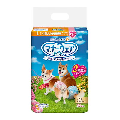 他サイト： 犬　おむつ　女の子用　Ｌサイズ　ピンクリボン・青リボン　３２枚　中型犬用　ＣＲＣ40―28―12―25―00の商品画像