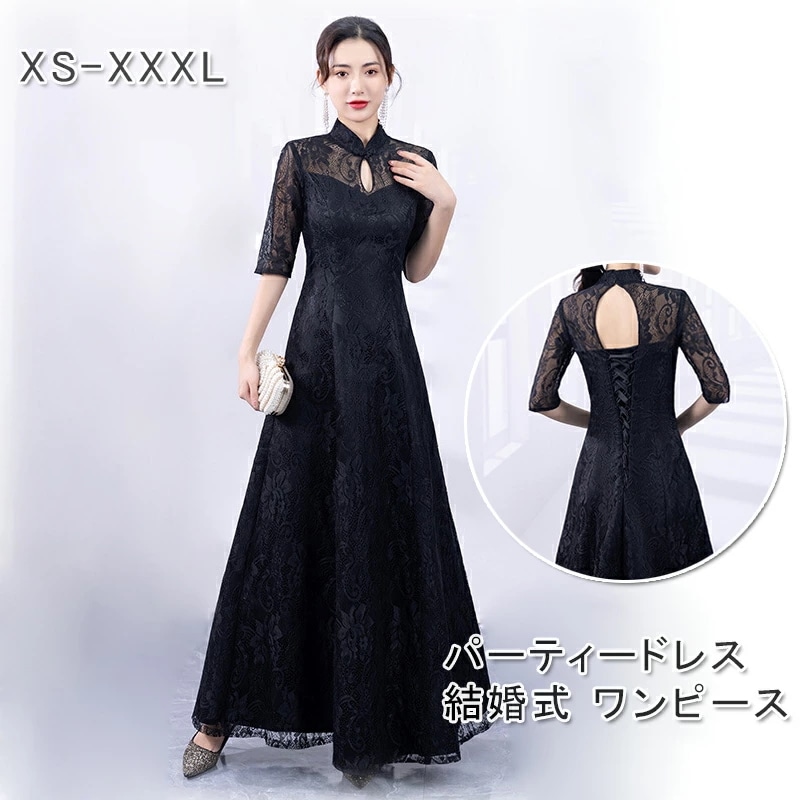 パーティードレス 結婚式 ワンピース longdress ロングドレス 詰襟 ワンピース 花柄刺繍 袖あり ウェディングドレス ウエディング ドレス 二次会 花嫁 ブライズメイド お呼ばれ ワンピース