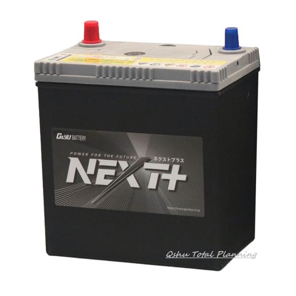 G&Yu [ジーアンドユー] バッテリー NAL-M-65 / B20L　NEXTプラス　オールインワンシリーズ