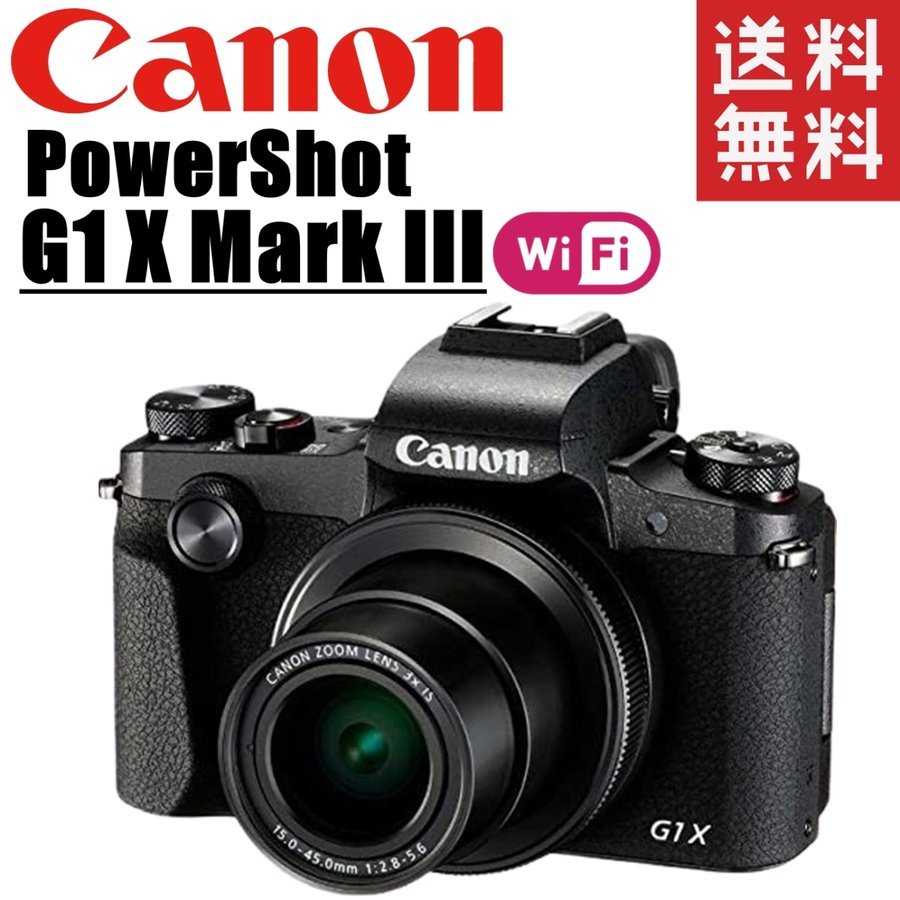 中古】キヤノン Canon PowerShot G16 広角28mm 光学5倍ズーム SD
