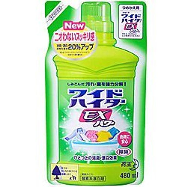 花王 ワイドハイター EXパワー 詰め替え 480ml - 生活雑貨