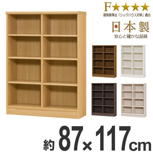 本棚 ブックシェルフ エースラック カラーラック 約幅87cm 高さ117cm オープンラック フリーラック ラック 収納棚 棚 カラーボックス 木製 書棚 大容量 シェルフ シンプル 17,856円
