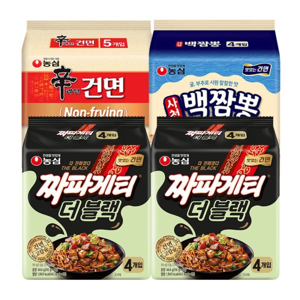 乾麺集）チャパゲティ ザ·ブラック8個+ 辛ラーメン乾麺5個+ 四川白チャンポン4個(計17個)