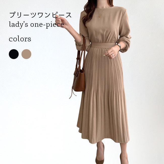 春 夏 ワンピース 長袖 レディース ロングワンピース マキシ丈 春 レトロ チュニック プリーツワンピース 秋 長袖ワンピース ハイウエスト 着痩せ
