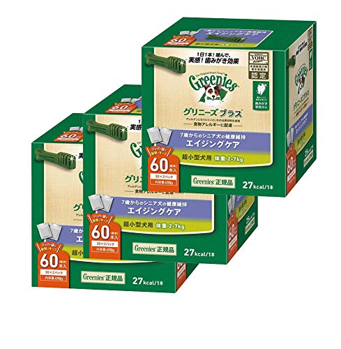 公認店 グリニーズプラス エイジングケア シニア 超小型犬用 2-7kg 60本入×3個セット