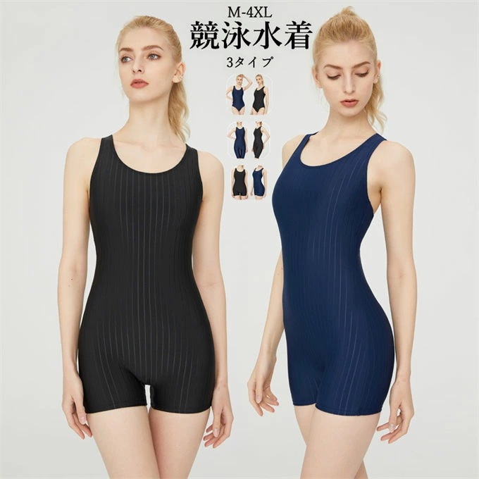 フィットネス水着 競泳 レディース パッド付き ラインワンピース 女性 水泳 スイムウェア 練習 トレーニング スイムウェア スクール水着 スイミング プール 学校用 大きいサイズ 着痩せ 速乾 旅行