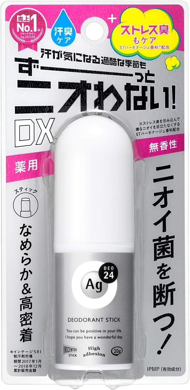 【まとめ買い】エージーデオ24 デオドラントスティックEX 無香料 20g (医薬部外品)×4個