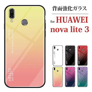 スマホケース 安い huawei nova lite 3