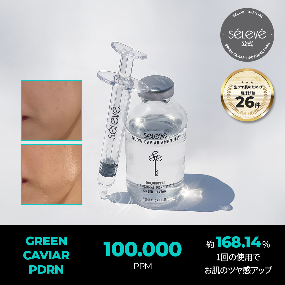 Qoo10] SELEVE 10万ppm グロウキャビア PDRN : スキンケア