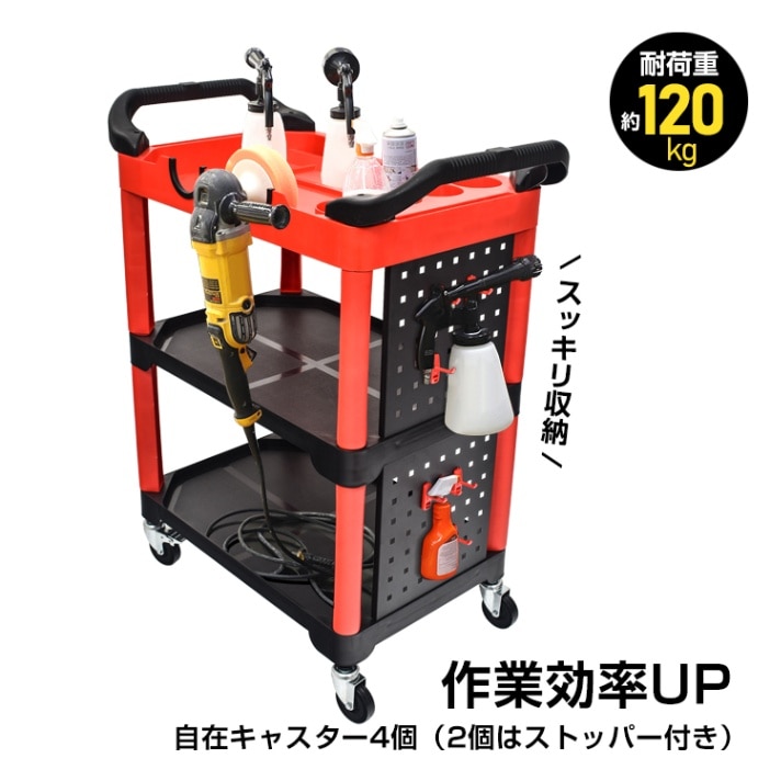 ツールワゴン キャスター付き 工具収納 スチール製 多機能 3段 作業台車 DIY 頑丈 業務用修理用ワゴン sg283