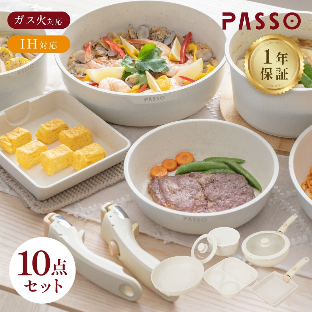 フライパン セット ih 10点 IH～ガス火対応 取っ手が取れる 3in1 3つ穴円形フライパン卵焼き器 ソースパン 蓋付き ふた 保存容器 冷凍 簡単調理 お弁当 蓋 鍋 軽い キッチン用品 食器