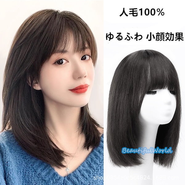 人毛100%ロングウェーブウィッグ 前髪付き 人毛100%ロングウェーブウィッグ 前髪付き うるつやウェーブ