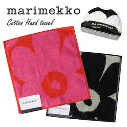 限定価格!最安値に挑戦!【人気のMarimekko/マリメッコ】ハンカチ 全10種類 プレゼント対応可