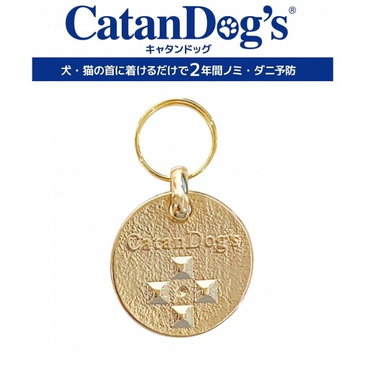 キャタンドッグ カタンドッグ ゴールド 犬 猫 薬を使わないから安心 ノミ ダニ 予防 CatanDogs ペット 安全 ペット用品