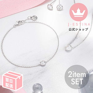 韓国ジュエリー会社j コレクション estina