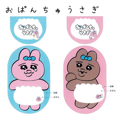 おぱんちゅうさちページ おぱんちゅうさぎ✖️TOPTOY 🇨🇳中国限定 大人気のラブブみたい