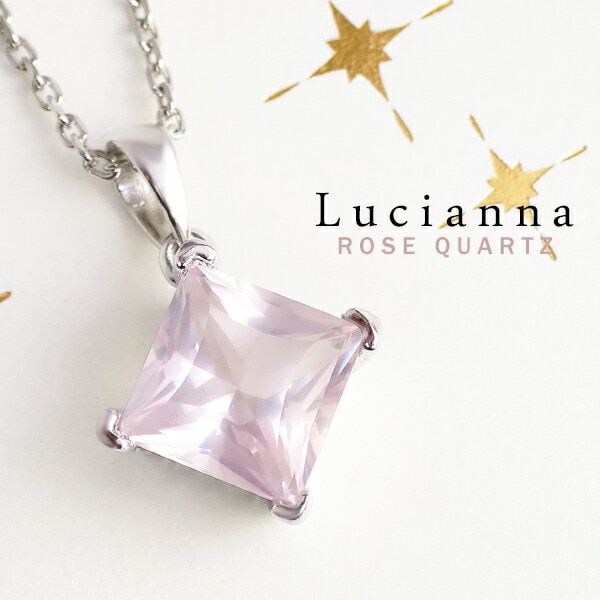 Lucianna ローンバス カット ローズクォーツ シルバー ネックレス レディース ペンダント