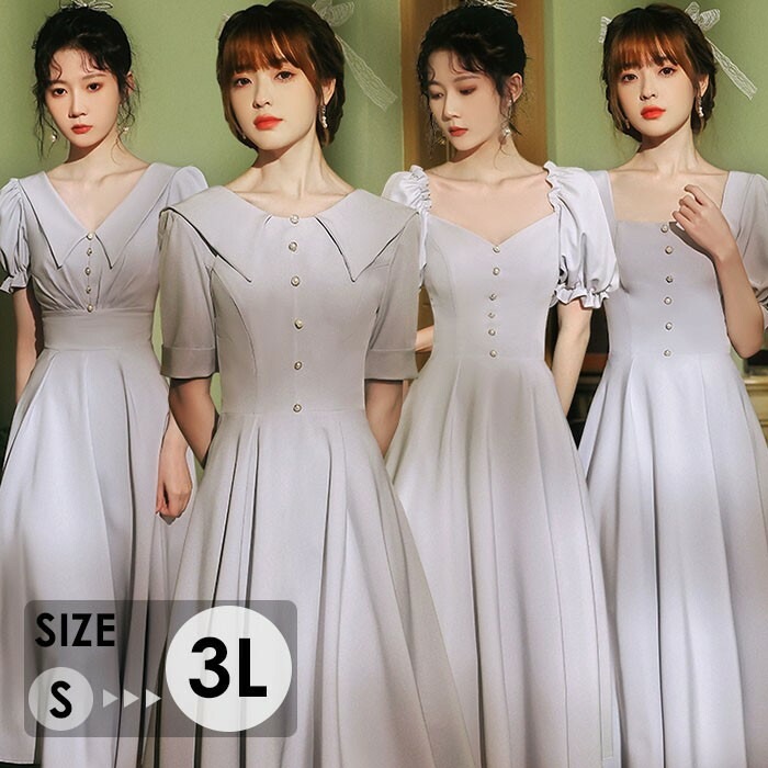 ブライズメイド ドレス 大人 ピアノ 発表会 ロングドレス ミモレ丈 袖付き 演奏会 演奏会用ドレス ピアノ発表会 結婚式 高校生 パーティードレス 大きいサイズ 母親 コンクール イブニングドレス 5,156円