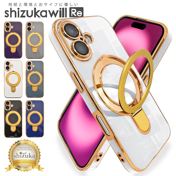 Qoo10] シズカウィル iPhone17 ケース MagSafe