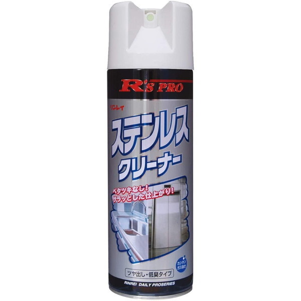 R'S PRO �X�e�����X�N���[�i�[ 480ml