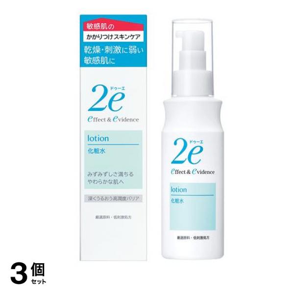 資生堂 2e(ドゥーエ) 化粧水 敏感肌用 140mL 3個セット