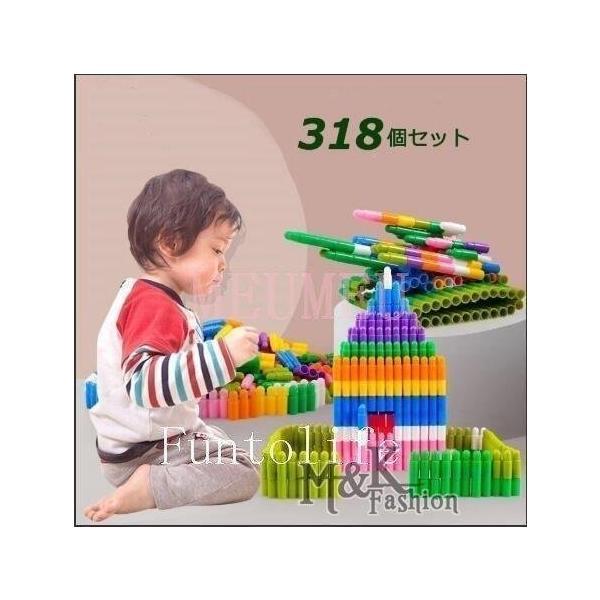 知育玩具 3歳 5歳 誕生日プレゼント 男の子 318個セット 積み木 弾丸形 女の子 ギフト おうち時間 幼稚園 保育園 収納ボックスあり