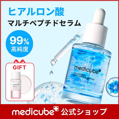 Happy Medicube Holiday ギフトセット メディキューブ 韓国ダーマコスメブランド「medicube（メディキューブ）」より