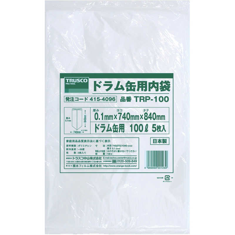 トラスコ中山　ドラム缶用 内袋 100L 5枚入　TRP100