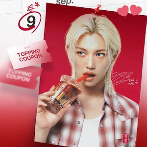 韓国StrayKids ゴンチャ　フィリックス　キーリング　ポスター　7点セット フィリックス キーリング スリーブ セット ゴンチャ カップ