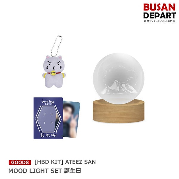 ATEEZ HBD 2024 セット （Qoo10] KQエンターテインメント [HBD