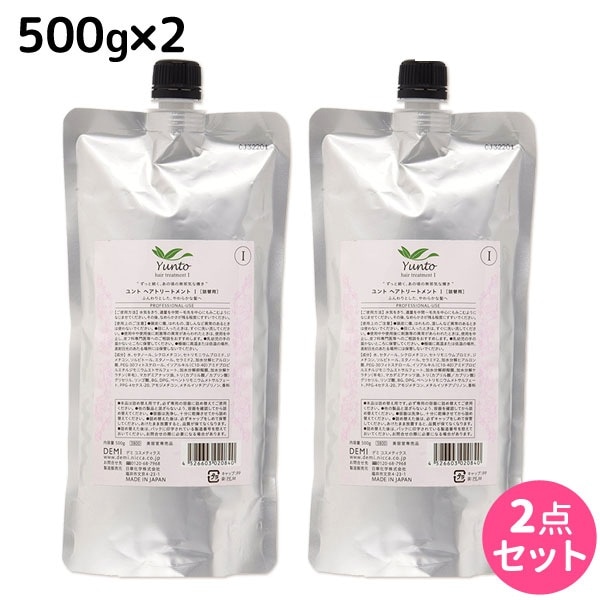 ユント トリートメント (1) 500g 詰め替え 2個 セット