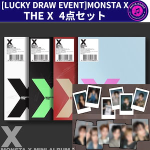 monsta x公式グッズ