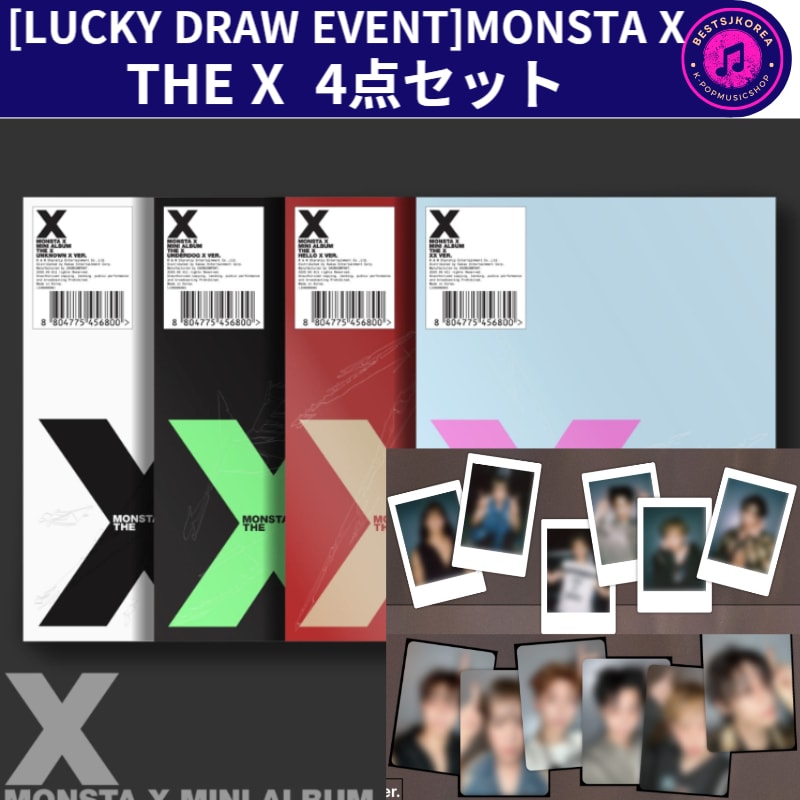 [LUCKY DRAW EVENT]MONSTA X 13TH MINI ALBUM [THE X]4点セット