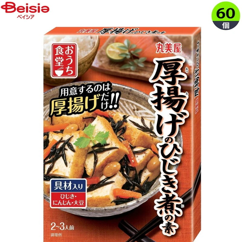 インスタント食品 丸美屋 オウチ食堂厚揚ゲヒジキ煮 120g×60個 まとめ買い 業務用