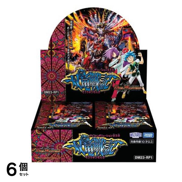 デュエル・マスターズTCG DM23-RP1 アビス・レボリューション第1弾 双竜戦記 30パック入BOX 6個セット